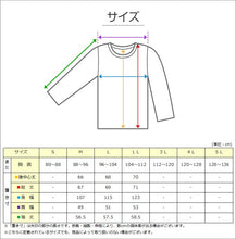 画像をギャラリービューアに読み込む, メンズ パジャマ 裏起毛 裏シャギー 長袖 部屋着 秋 冬 ルームウェア 上下 上下セット M~LL 紳士 ナイトウェア 長ズボン 上下 男性 父の日 クリスマス