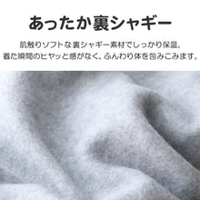 画像をギャラリービューアに読み込む, メンズ パジャマ 裏起毛 裏シャギー 長袖 部屋着 秋 冬 ルームウェア 上下 上下セット M~LL 紳士 ナイトウェア 長ズボン 上下 男性 父の日 クリスマス (在庫限り)