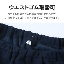 画像をギャラリービューアに読み込む, メンズ パジャマ 裏起毛 裏シャギー 長袖 部屋着 秋 冬 ルームウェア 上下 上下セット M~LL 紳士 ナイトウェア 長ズボン 上下 男性 父の日 クリスマス