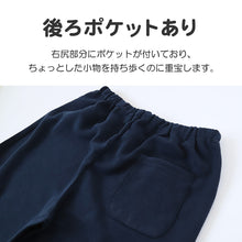 画像をギャラリービューアに読み込む, メンズ パジャマ 裏起毛 裏シャギー 長袖 部屋着 秋 冬 ルームウェア 上下 上下セット M~LL 紳士 ナイトウェア 長ズボン 上下 男性 父の日 クリスマス
