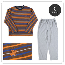 画像をギャラリービューアに読み込む, メンズ パジャマ 裏起毛 裏シャギー 長袖 部屋着 秋 冬 ルームウェア 上下 上下セット M~LL 紳士 ナイトウェア 長ズボン 上下 男性 父の日 クリスマス (在庫限り)