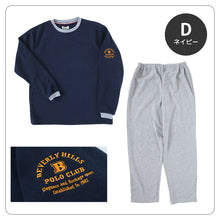 画像をギャラリービューアに読み込む, メンズ パジャマ 裏起毛 裏シャギー 長袖 部屋着 秋 冬 ルームウェア 上下 上下セット M~LL 紳士 ナイトウェア 長ズボン 上下 男性 父の日 クリスマス (在庫限り)