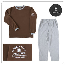 画像をギャラリービューアに読み込む, メンズ パジャマ 裏起毛 裏シャギー 長袖 部屋着 秋 冬 ルームウェア 上下 上下セット M~LL 紳士 ナイトウェア 長ズボン 上下 男性 父の日 クリスマス (在庫限り)