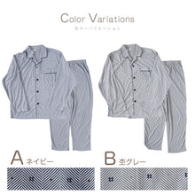 画像をギャラリービューアに読み込む, メンズ 介護パジャマ マジックテープ 長袖 パジャマ 介護 紳士パジャマ ワンタッチ 上下セット S~LL 抗菌防臭 春 秋 寝巻き ねまき 寝間着 入院 入院着 老人ホーム