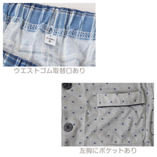 画像をギャラリービューアに読み込む, メンズ 介護パジャマ 長袖 パジャマ 介護 紳士パジャマ 上下セット S M L LL 抗菌防臭 春 秋 寝巻き ねまき 寝間着 スムース ルームウェア 前開きパジャマ 大きいサイズ 通年 入院 入院着 老人ホーム