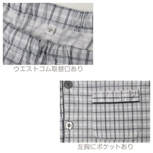 画像をギャラリービューアに読み込む, メンズ 介護パジャマ 長袖 パジャマ 介護 紳士パジャマ 上下セット S M L LL 抗菌防臭 春 秋 寝巻き ねまき 寝間着 スムース ルームウェア 前開きパジャマ 大きいサイズ 通年 入院 入院着 老人ホーム ゆったり 大きめボタン ウエストゴム ポケット