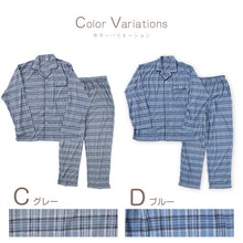 画像をギャラリービューアに読み込む, メンズ 介護パジャマ 長袖 パジャマ 介護 紳士パジャマ 上下セット S M L LL 抗菌防臭 春 秋 寝巻き ねまき 寝間着 スムース ルームウェア 前開きパジャマ 大きいサイズ 通年 入院 入院着 老人ホーム