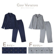 画像をギャラリービューアに読み込む, メンズ 介護パジャマ 長袖 パジャマ 介護 紳士パジャマ 上下セット S M L LL 抗菌防臭 春 秋 寝巻き ねまき 寝間着 スムース ルームウェア 前開きパジャマ 大きいサイズ 通年 入院 入院着 老人ホーム