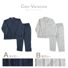 画像をギャラリービューアに読み込む, メンズ 介護パジャマ マジックテープ パジャマ 介護 おしゃれ シンプル 紳士パジャマ 抗菌防臭 上下セット S~LL 寝巻き ねまき 寝間着 入院 入院着 キルト 春 秋 老人ホーム (在庫限り)