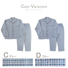 画像をギャラリービューアに読み込む, メンズ 介護パジャマ マジックテープ パジャマ 介護 おしゃれ シンプル 紳士パジャマ 抗菌防臭 上下セット S~LL 寝巻き ねまき 寝間着 入院 入院着 キルト 春 秋 老人ホーム (在庫限り)