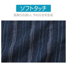 画像をギャラリービューアに読み込む, メンズ 介護パジャマ 長袖 パジャマ 介護 紳士パジャマ 上下セット S~LL 抗菌防臭 春 秋 寝巻き ねまき 寝間着 キルト ルームウェア (在庫限り)