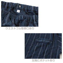 画像をギャラリービューアに読み込む, メンズ 介護パジャマ 長袖 パジャマ 介護 紳士パジャマ 上下セット S~LL 抗菌防臭 春 秋 寝巻き ねまき 寝間着 キルト ルームウェア (在庫限り)