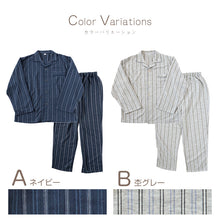 画像をギャラリービューアに読み込む, メンズ 介護パジャマ 長袖 パジャマ 介護 紳士パジャマ 上下セット S~LL 抗菌防臭 春 秋 寝巻き ねまき 寝間着 キルト ルームウェア (在庫限り)