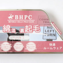 画像をギャラリービューアに読み込む, レディース パジャマ 裏起毛 裏シャギー 長袖 部屋着 秋 冬 ルームウェア 上下 上下セット M~LL 婦人 ナイトウェア 長ズボン 上下 女性 母の日 クリスマス