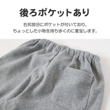 画像をギャラリービューアに読み込む, レディース パジャマ 裏起毛 裏シャギー 長袖 部屋着 秋 冬 ルームウェア 上下 上下セット M~LL 婦人 ナイトウェア 長ズボン 上下 女性 母の日 クリスマス