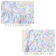 画像をギャラリービューアに読み込む, 介護パジャマ レディース パジャマ 長袖 長ズボン マジックテープ ゆったり 春 秋 S~LL 介護用 入院 病院 婦人 寝巻 女性 寝間着 ねまき かわいい