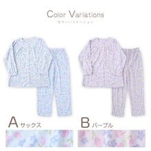 画像をギャラリービューアに読み込む, 介護パジャマ レディース パジャマ 長袖 長ズボン マジックテープ ゆったり 春 秋 S~LL 介護用 入院 病院 婦人 寝巻 女性 寝間着 ねまき かわいい