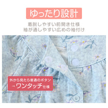 画像をギャラリービューアに読み込む, レディース 介護パジャマ マジックテープ 長袖 パジャマ 介護 シンプル 婦人パジャマ 抗菌防臭 花柄 上下セット S~LL 寝巻き ねまき 寝間着 入院 入院着 キルト 春 秋 老人ホーム