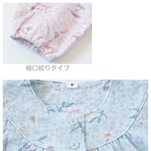 画像をギャラリービューアに読み込む, レディース 介護パジャマ マジックテープ 長袖 パジャマ 介護 シンプル 婦人パジャマ 抗菌防臭 花柄 上下セット S~LL 寝巻き ねまき 寝間着 入院 入院着 キルト 春 秋 老人ホーム (在庫限り)