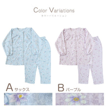 画像をギャラリービューアに読み込む, レディース 介護パジャマ マジックテープ 長袖 パジャマ 介護 シンプル 婦人パジャマ 抗菌防臭 花柄 上下セット S~LL 寝巻き ねまき 寝間着 入院 入院着 キルト 春 秋 老人ホーム (在庫限り)