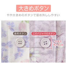 画像をギャラリービューアに読み込む, レディース 介護パジャマ 長袖 パジャマ 介護 おしゃれ 婦人パジャマ 上下セット S~LL かわいい 抗菌防臭 春 秋 寝巻き ねまき 寝間着 花柄 (在庫限り)
