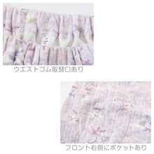 画像をギャラリービューアに読み込む, レディース 介護パジャマ 長袖 パジャマ 介護 おしゃれ 婦人パジャマ 上下セット S~LL かわいい 抗菌防臭 春 秋 寝巻き ねまき 寝間着 花柄 (在庫限り)