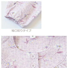 画像をギャラリービューアに読み込む, レディース 介護パジャマ 長袖 パジャマ 介護 おしゃれ 婦人パジャマ 上下セット S~LL かわいい 抗菌防臭 春 秋 寝巻き ねまき 寝間着 花柄 (在庫限り)