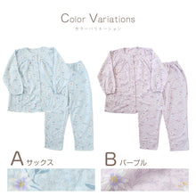 画像をギャラリービューアに読み込む, レディース 介護パジャマ 長袖 パジャマ 介護 おしゃれ 婦人パジャマ 上下セット S~LL かわいい 抗菌防臭 春 秋 寝巻き ねまき 寝間着 花柄 (在庫限り)