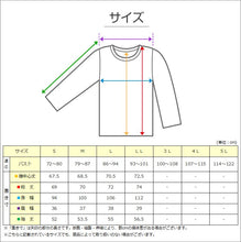 画像をギャラリービューアに読み込む, レディース 介護パジャマ 長袖 パジャマ 介護 おしゃれ 婦人パジャマ 上下セット S~LL かわいい 抗菌防臭 春 秋 寝巻き ねまき 寝間着 花柄 (在庫限り)