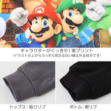 画像をギャラリービューアに読み込む, 光るパジャマ マリオ パジャマ 男児 長袖 スーパーマリオ 秋 冬 春 上下セット 110 120 130 140 cm キッズ 男の子 子供 部屋着 ルームウェア トレーナー ジュニア お泊り パジャマ上下 ルームウエア 部屋着 寝巻き 寝間着 男の子用 綿混