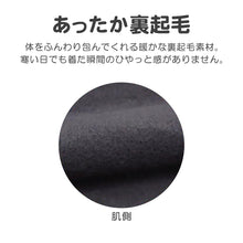 画像をギャラリービューアに読み込む, 光るパジャマ 星のカービィ パジャマ 裏起毛 長袖 男の子 キッズ 冬 トレーナー ルームウェア 上下セット 110 120 130 140cm カービィー 子ども 男児 光る あったかい 暖かい 子供服 部屋着 寝巻き 寝間着 綿混 お泊り保育
