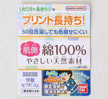 画像をギャラリービューアに読み込む, 光るパジャマ 星のカービィ 女の子 裏起毛 キッズ 長袖 パジャマ 冬 トレーナー 上下セット 110cm~140cm カービィー 女児 子供 子ども 子供服 冬用 ルームウェア 光る 130cm 120cm ジュニア お泊り