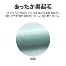 画像をギャラリービューアに読み込む, 光るパジャマ 星のカービィ 女の子 裏起毛 キッズ 長袖 パジャマ 冬 トレーナー 上下セット 110cm~140cm カービィー 女児 子供 子ども 子供服 冬用 ルームウェア 光る 130cm 120cm ジュニア お泊り (在庫限り)