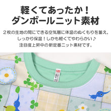 画像をギャラリービューアに読み込む, 光るパジャマ ピクミン 長袖 パジャマ 男の子 女の子 秋 冬 春 上下セット 110 120 130 140 cm キッズ 子供 男児 部屋着 ルームウェア トレーナー ジュニア お泊り パジャマ上下 ルームウエア 部屋着 寝巻き 寝間着 綿混 大人気 人気キャラクター バンダイ BANDAI