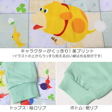 画像をギャラリービューアに読み込む, 光るパジャマ ピクミン 長袖 パジャマ 男の子 女の子 秋 冬 春 上下セット 110 120 130 140 cm キッズ 子供 男児 部屋着 ルームウェア トレーナー ジュニア お泊り パジャマ上下 ルームウエア 部屋着 寝巻き 寝間着 綿混 大人気 人気キャラクター バンダイ BANDAI