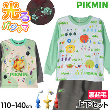 画像をギャラリービューアに読み込む, 光るパジャマ ピクミン 裏起毛 冬 長袖 キッズ パジャマ 男の子 女の子 上下セット 110 120 130 140cm トレーナー お泊り ルームウェア ルームウエア 部屋着 寝巻き 寝間着 綿混