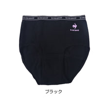画像をギャラリービューアに読み込む, le coq sportif サニタリーショーツ ジュニア 吸水タイプ 羽根つき対応 150~165cm 下着 子供 女の子 吸水ショーツ サニタリー 生理 ショーツ 生理用パンツ 生理用ショーツ かわいい 中学生 小学生