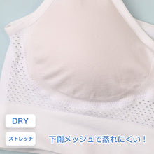 画像をギャラリービューアに読み込む, ジュニア スポーツブラ ジュニアブラ ハーフトップ カップ付きインナー メッシュ 150cm~165cm 子供 下着 キッズ スポブラ デイリーブラ 子ども 女の子 肌着 小学生 スクールインナー