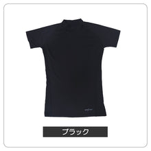 画像をギャラリービューアに読み込む, 半袖tシャツ 半袖シャツ キッズ 半袖 ハイネック 男の子 半袖丸首 冷感インナー 子供 スポーツ 運動 140cm~160cm 男子 女子 夏 子ども 下着 肌着 インナー 体育 白 140 150 160