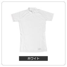 画像をギャラリービューアに読み込む, 半袖tシャツ 半袖シャツ キッズ 半袖 ハイネック 男の子 半袖丸首 冷感インナー 子供 スポーツ 運動 140cm~160cm 男子 女子 夏 子ども 下着 肌着 インナー 体育 白 140 150 160 (在庫限り)