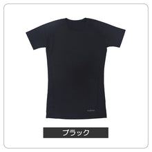 画像をギャラリービューアに読み込む, 半袖tシャツ 半袖シャツ キッズ 男の子 半袖丸首 冷感インナー 丸首 子供 スポーツ 運動 150cm~170cm 男子 女子 夏 子ども 下着 肌着 インナー 体育 白 クルーネック 150 160 170