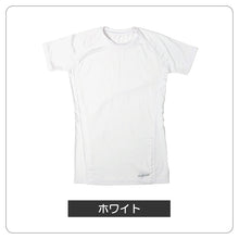 画像をギャラリービューアに読み込む, 半袖tシャツ 半袖シャツ キッズ 男の子 半袖丸首 冷感インナー 丸首 子供 スポーツ 運動 150cm~170cm 男子 女子 夏 子ども 下着 肌着 インナー 体育 白 クルーネック 150 160 170