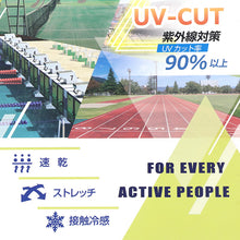 画像をギャラリービューアに読み込む, インナー ハイネック 冷感 シャツ キッズ 男の子 冷感インナー 子供 スポーツ 運動 140cm~170cm 男子 女子 夏 子ども 下着 肌着 部活 白 黒 140 150 160 170 (在庫限り)