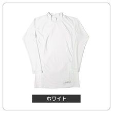 画像をギャラリービューアに読み込む, インナー ハイネック 冷感 シャツ キッズ 男の子 冷感インナー 子供 スポーツ 運動 140cm~170cm 男子 女子 夏 子ども 下着 肌着 部活 白 黒 140 150 160 170 (在庫限り)