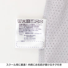 画像をギャラリービューアに読み込む, 男児 ランニング タンクトップ 2枚組 綿100% 110cm~130cm ランニングシャツ ノースリーブ 男の子 男子 ボーイズ 子ども キッズ 下着 肌着 スリーブレス アンダーウェア インナー (在庫限り)