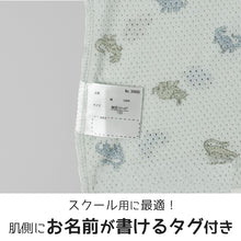 画像をギャラリービューアに読み込む, 綿100% 男児 タンクトップ インナーシャツ メッシュ ランニングシャツ キッズ 肌着 男の子 110 120 130 cm 通気性 涼しい 下着 ノースリーブ 子供 インナー 2枚組 セット 通園 通学 小学生 恐竜柄 デイリー 快適