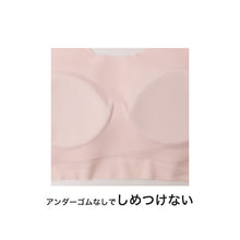 画像をギャラリービューアに読み込む, ハーフトップ 子供 シームレス ファーストブラ ジュニアブラ ブラジャー ノンワイヤー 140 150 160 165 キッズ ジュニア 女の子 小学生 中学生 下着 インナー 女子 アウターにひびきにくい ファーストブラ シームレス ひびかない 透けにくいカラー