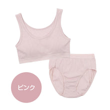 画像をギャラリービューアに読み込む, スポーツブラ ジュニアブラ セット ジュニア キッズ スポブラ 中学生 小学生 下着 リブ 上下セット 150~165cm ハーフトップ ショーツ 子供 下着 ブラジャー 女の子 女子 ノンワイヤーブラ スポーツブラジャー ドライ 150 160 165