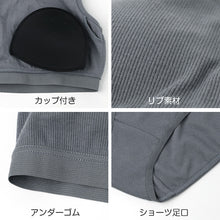 画像をギャラリービューアに読み込む, スポーツブラ ジュニアブラ セット ジュニア キッズ スポブラ 中学生 小学生 下着 リブ 上下セット 150~165cm ハーフトップ ショーツ 子供 下着 ブラジャー 女の子 女子 ノンワイヤーブラ スポーツブラジャー ドライ 150 160 165