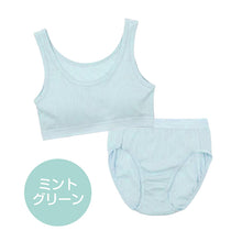 画像をギャラリービューアに読み込む, スポーツブラ ジュニアブラ セット ジュニア キッズ スポブラ 中学生 小学生 下着 リブ 上下セット 150~165cm ハーフトップ ショーツ 子供 下着 ブラジャー 女の子 女子 ノンワイヤーブラ スポーツブラジャー ドライ 150 160 165